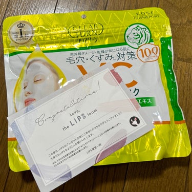 ⭐️クリアターン ビタＣＩＣＡ マスク⭐️

久々にLIPS様から素敵便が届きました😊❤️！
最近は仕事がめちゃくちゃ忙しかったり、我が家に旦那と共に🦠がやってきたりとバタバタな日々で中々買い物や投稿が