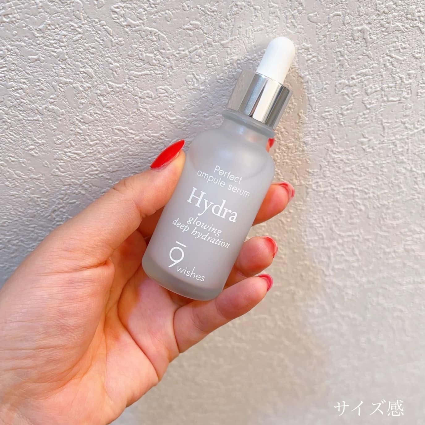 ハイドラアンプルⅡ/9Wishes/美容液を使ったクチコミ(2枚目)