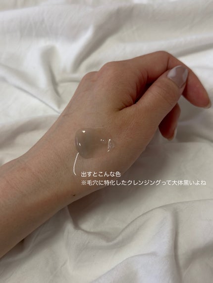 クレージュ クリアクレンジング/CLAYGE/クレンジングジェルを使ったクチコミ(2枚目)