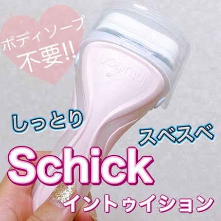 イントゥイション しっとり肌 ホルダー (刃付き+替刃1コ)/イントゥイション/シェーバーを使ったクチコミ(1枚目)