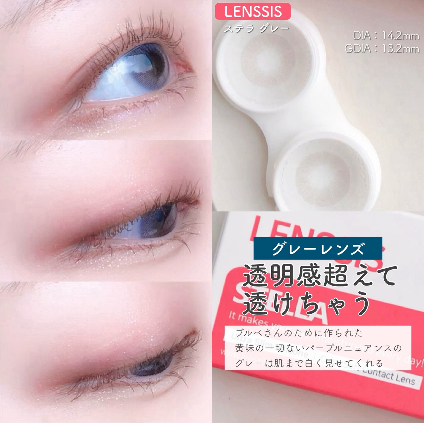 TOPARDS 1day/TOPARDS/ワンデー(1DAY)カラコンを使ったクチコミ(7枚目)