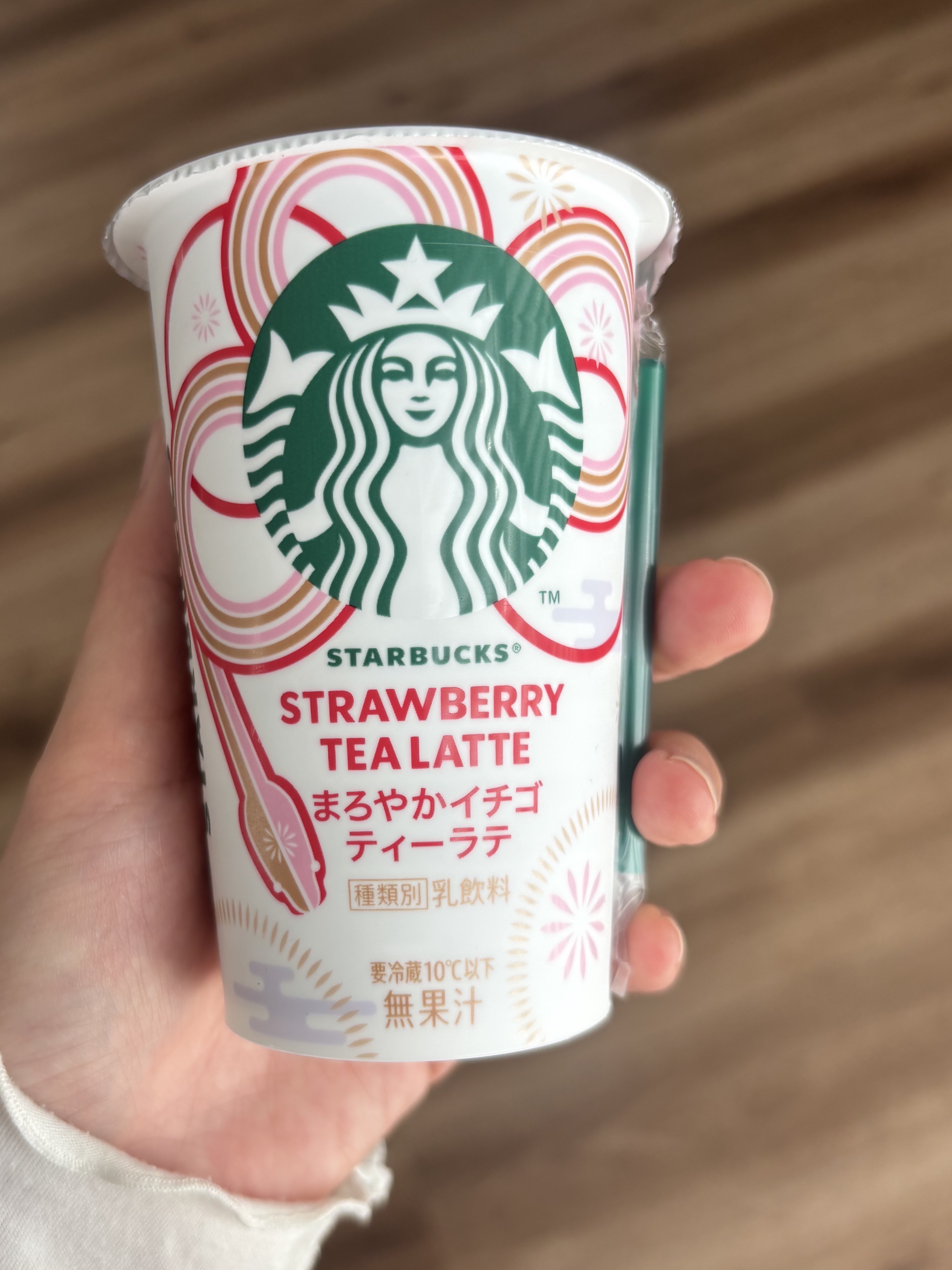 まろやかいちごティーラテ/スターバックス/乳酸菌飲料を使ったクチコミ（1枚目）