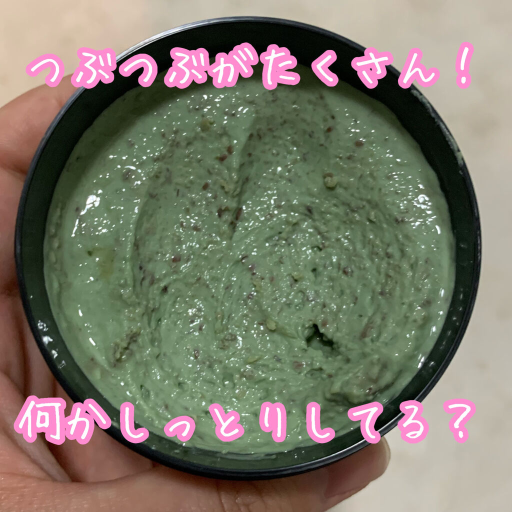 パワーマスク SP/ラッシュ/スクラブ・ゴマージュを使ったクチコミ（2枚目）