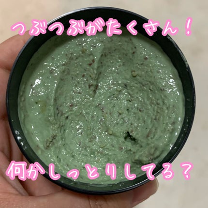 パワーマスク SP/ラッシュ/スクラブ・ゴマージュを使ったクチコミ(2枚目)