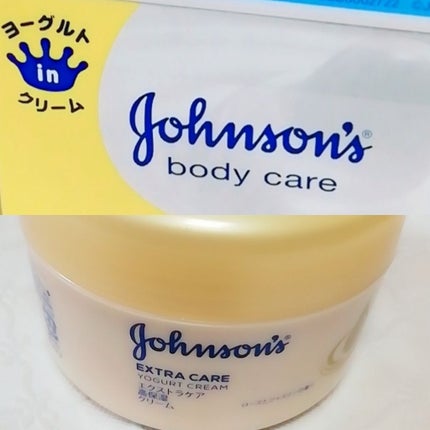 エクストラケア 高保湿クリーム/ジョンソンボディケア/ボディクリームを使ったクチコミ(1枚目)
