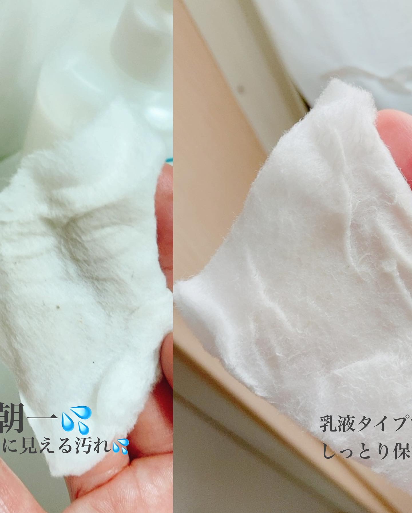 キュレル 潤浸保湿 乳液ケアメイク落とし/キュレル/ミルククレンジングを使ったクチコミ（2枚目）