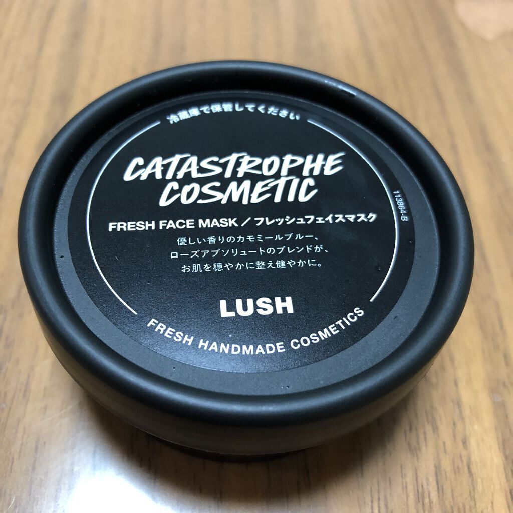 ベリーお元気？/ラッシュ/洗い流すパック・マスクを使ったクチコミ（1枚目）