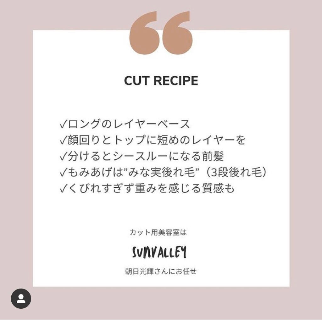 OLちゃん/田中みな実オタク on LIPS 「\これであなたも田中みな実...?/⋆”今夜くらべてみまし..」(6枚目)