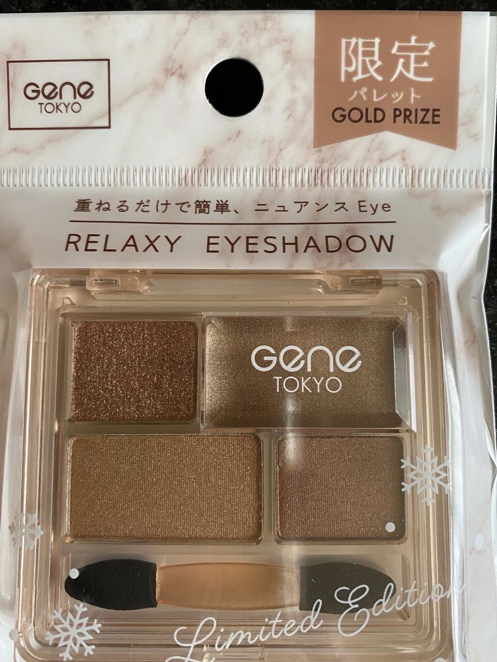 リラクシーアイシャドウ/GENE TOKYO/アイシャドウパレットを使ったクチコミ（1枚目）