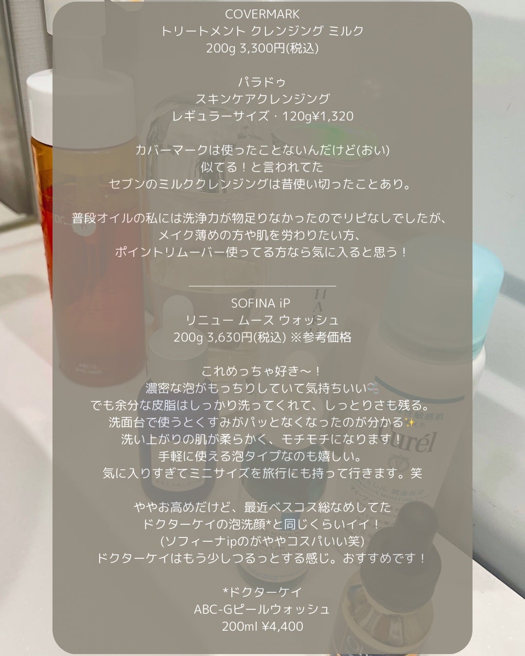 ザ・タイムR アクア/IPSA/化粧水を使ったクチコミ(2枚目)