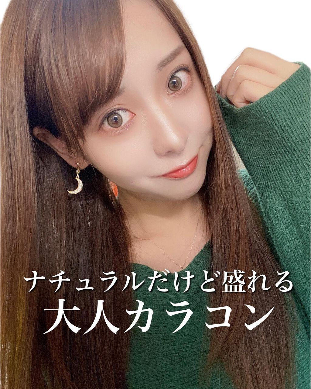 CANNA ROZE 1DAY/URIA/ワンデー（１DAY）カラコンを使ったクチコミ（1枚目）