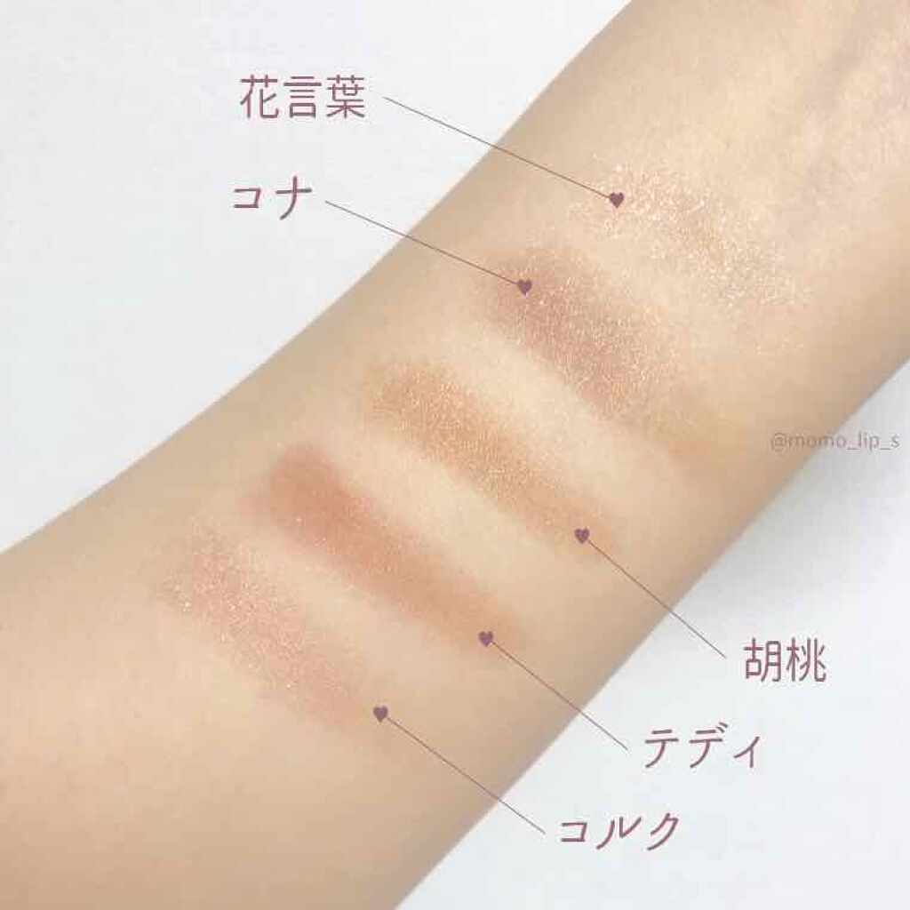 プロ シングル シャドウ/CLIO/単色アイシャドウを使ったクチコミ(2枚目)