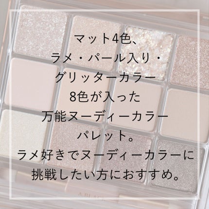 グラムチェンジマルチパレット/A.BLACK/マルチパレットを使ったクチコミ(2枚目)