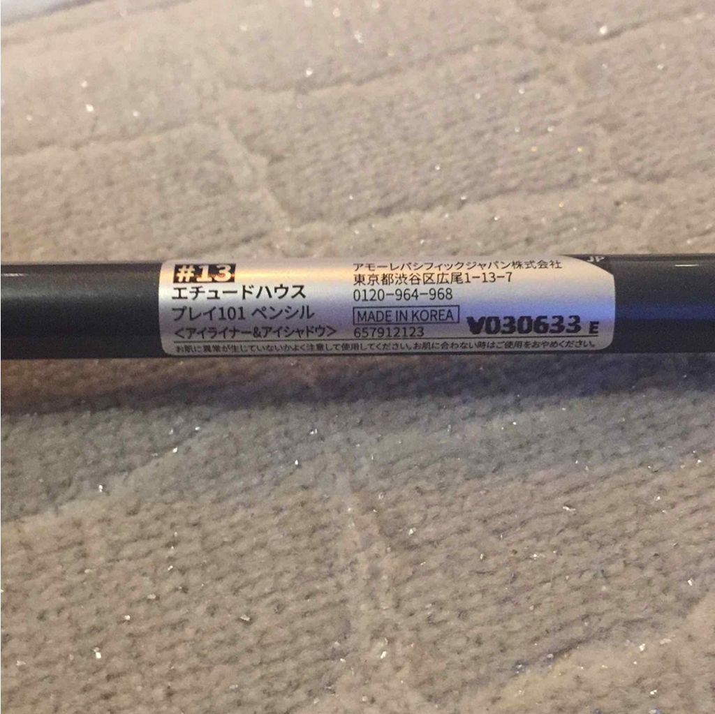 プレイ101 ペンシル/ETUDE/ペンシルアイライナーを使ったクチコミ(2枚目)