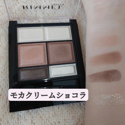 ワンダー スウィート アイシャドウ/リンメル ロンドン/アイシャドウパレットを使ったクチコミ(4枚目)