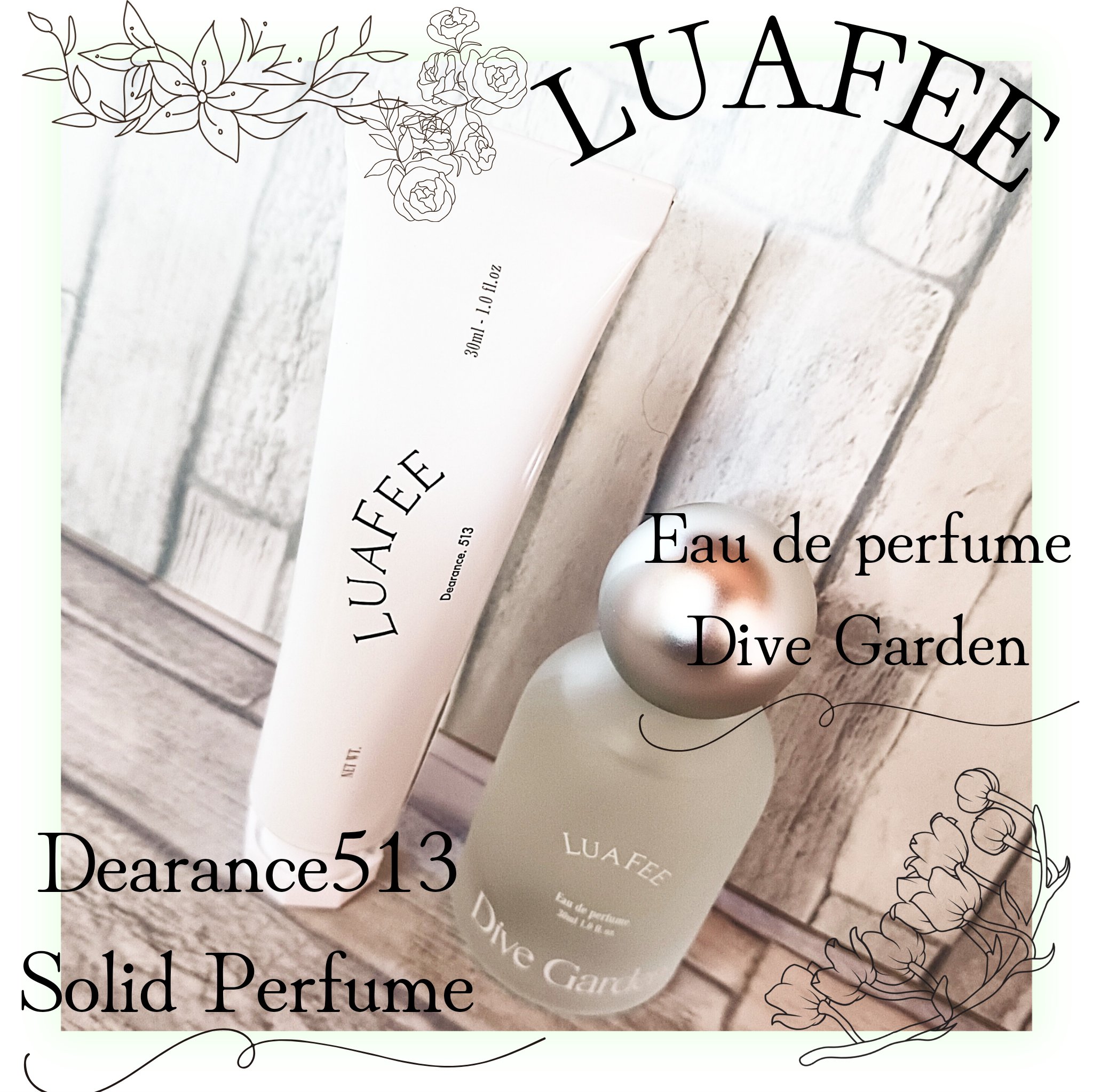 ダイブガーデン/LUAFEE/香水(レディース)を使ったクチコミ（1枚目）