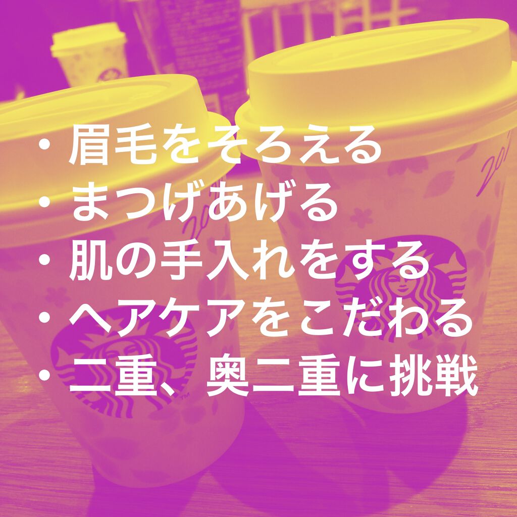 メジカライナー ナイト＆ハード/シェモア/二重まぶた用アイテムを使ったクチコミ（2枚目）