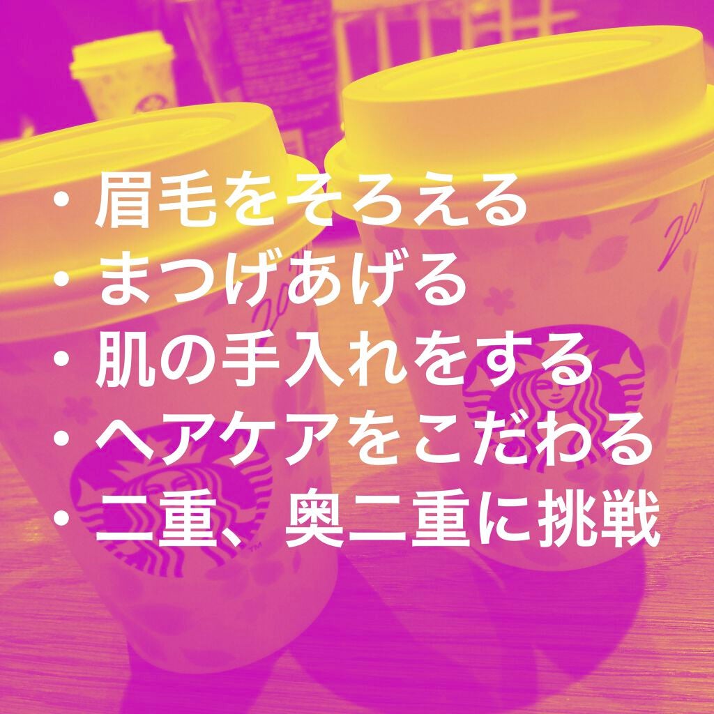 メジカライナー ナイト&ハード/シェモア/二重まぶた用アイテムを使ったクチコミ(2枚目)