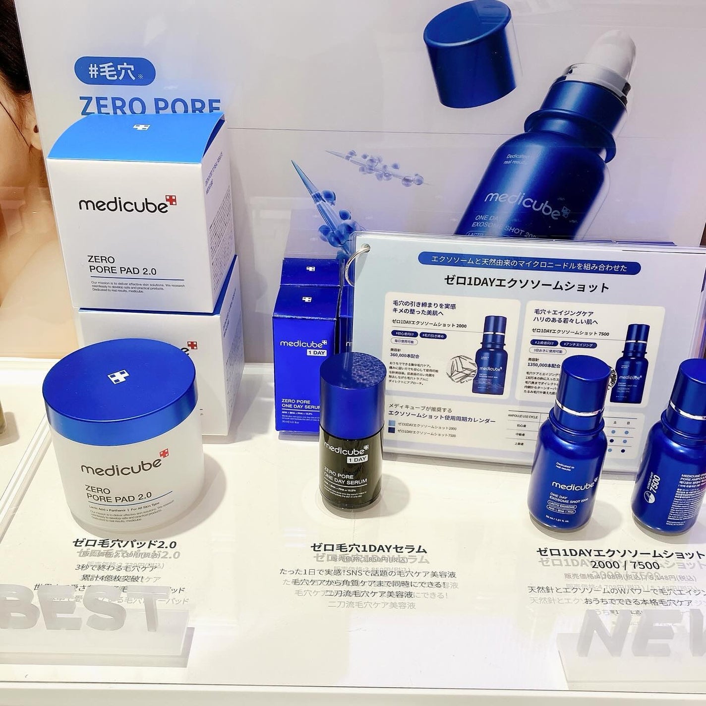 mikichan ãã©ããðâ¡ on LIPS ãéåœã¹ãã³ã±ã¢ãã©ã³ããmedicubeãã®POPUPSTOR..ãïŒ4æç®ïŒ