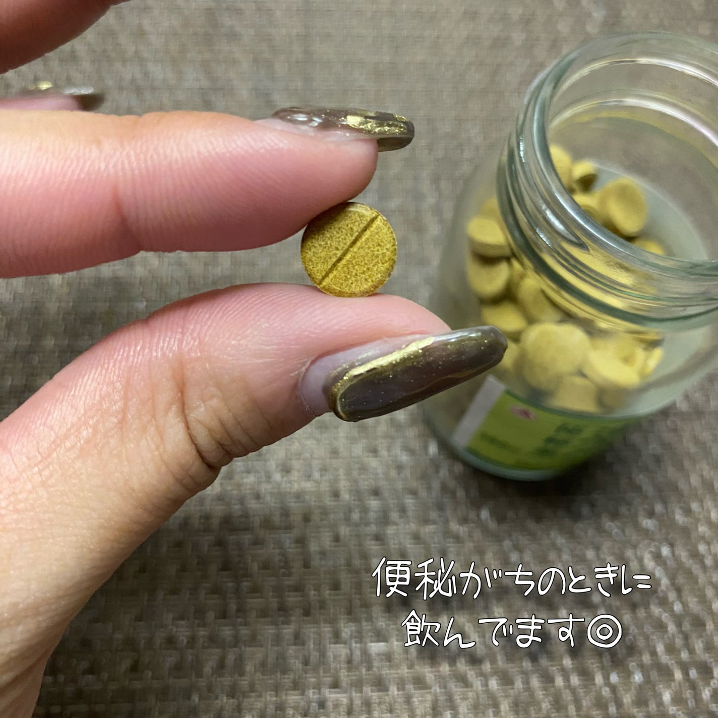 タケダ漢方便秘薬(医薬品)/武田薬品工業/その他を使ったクチコミ(5枚目)