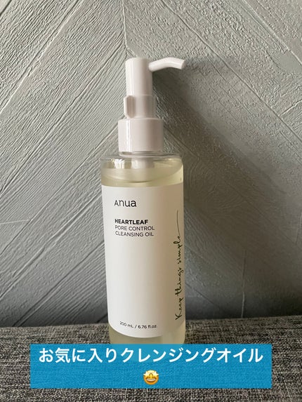ドクダミ ポアコントロールクレンジングオイル/Anua/オイルクレンジングを使ったクチコミ(1枚目)