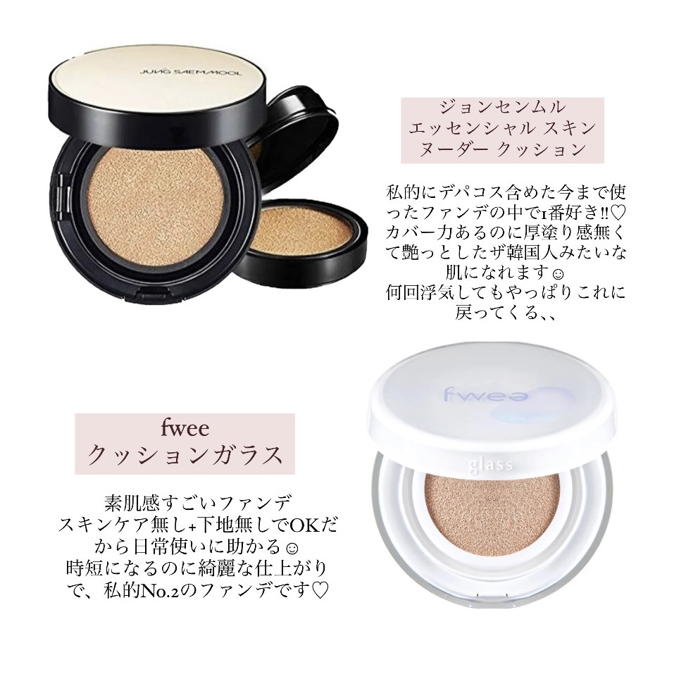 ☆コスメ まとめ売り☆デパコスリップ多め、クッションファンデ　希少限定品あり！ ☆コスメ まとめ売り☆デパコスリップ多め、クッションファンデ