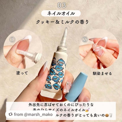 メイクアップ コレクション 2023/PAUL & JOE BEAUTE/メイクアップキットを使ったクチコミ(7枚目)