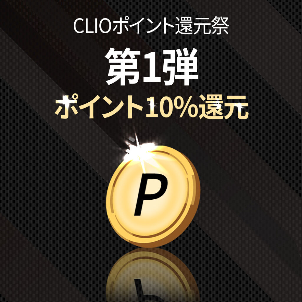 プロ シングル シャドウ/CLIO/単色アイシャドウを使ったクチコミ（1枚目）