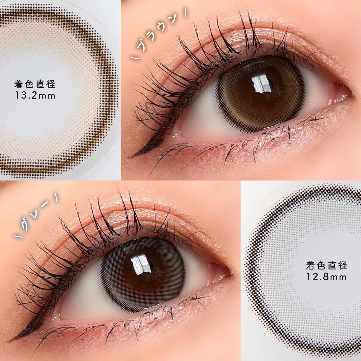 Lobelia(ロベリア)/カラコンムーン/カラーコンタクトレンズを使ったクチコミ(2枚目)