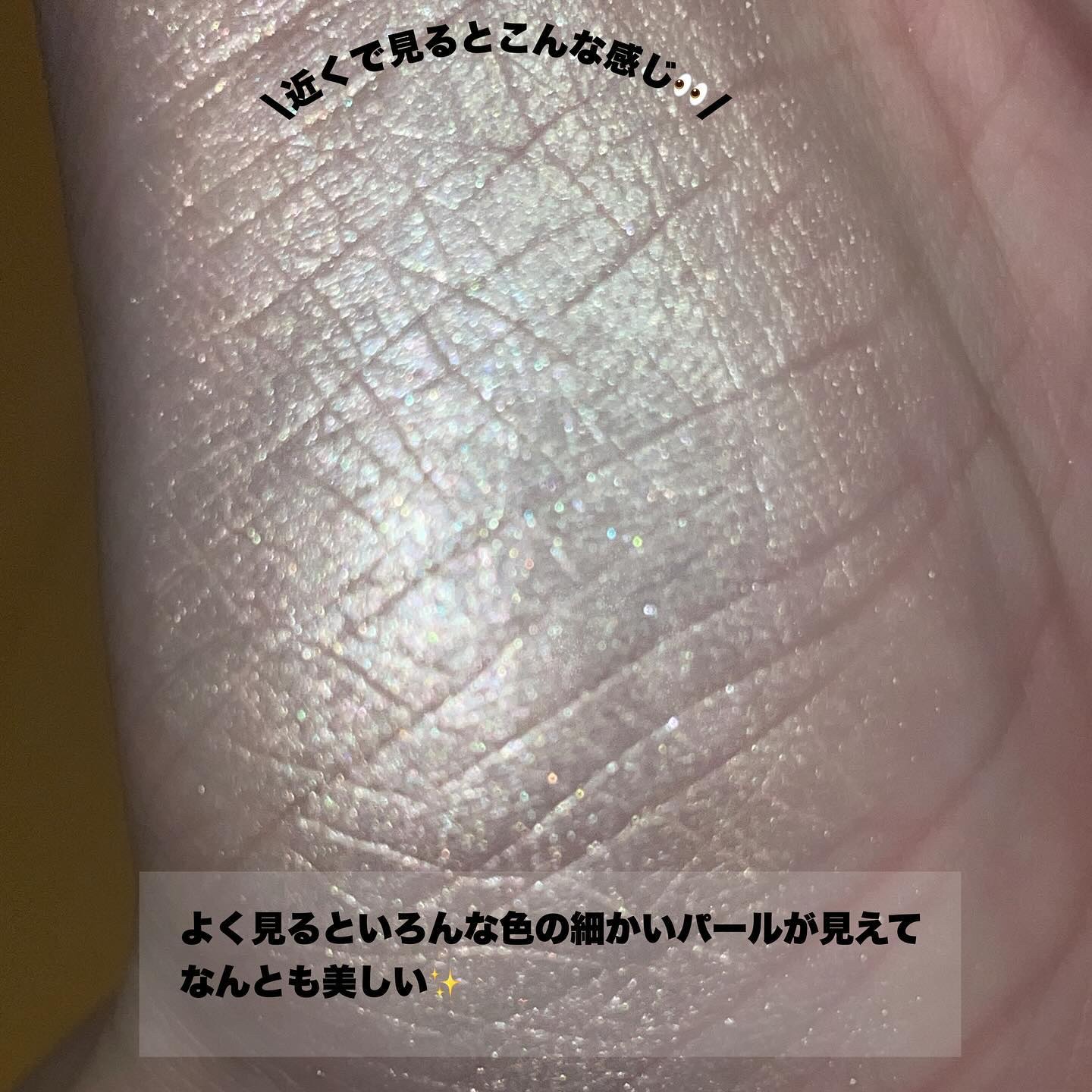 ビディボブ ハイライター/Glint/パウダーハイライトを使ったクチコミ（3枚目）