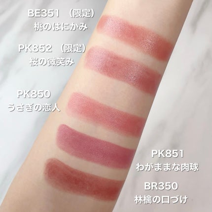 ネンマクフェイク ルージュ/Visée/口紅を使ったクチコミ(6枚目)