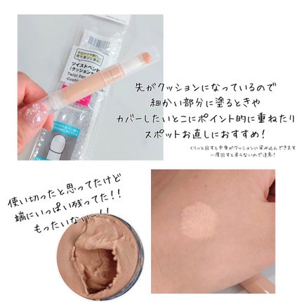 を使ったクチコミ(3枚目)