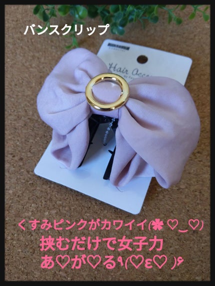 ïŸïœ¬ïŸðŽãã©ããŒãè¿ãããŸãð on LIPS ãã»ãªã¢ã§è³Œå
¥ãããã³ã¹ã¯ãªãããµãããã·ãã©ã³ã§ãâ«äœ¿ãããã..ãïŒ1æç®ïŒ