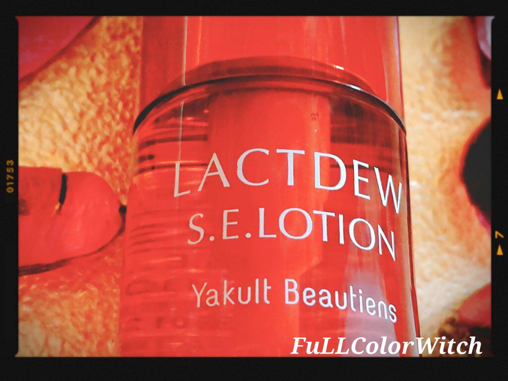ラクトデュウS.Eローション/ラクトデュウ/化粧水を使ったクチコミ（1枚目）