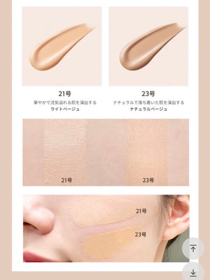 ロングラスティング ベルベット グロウ クッション/Milk Touch/クッションファンデーションを使ったクチコミ(6枚目)