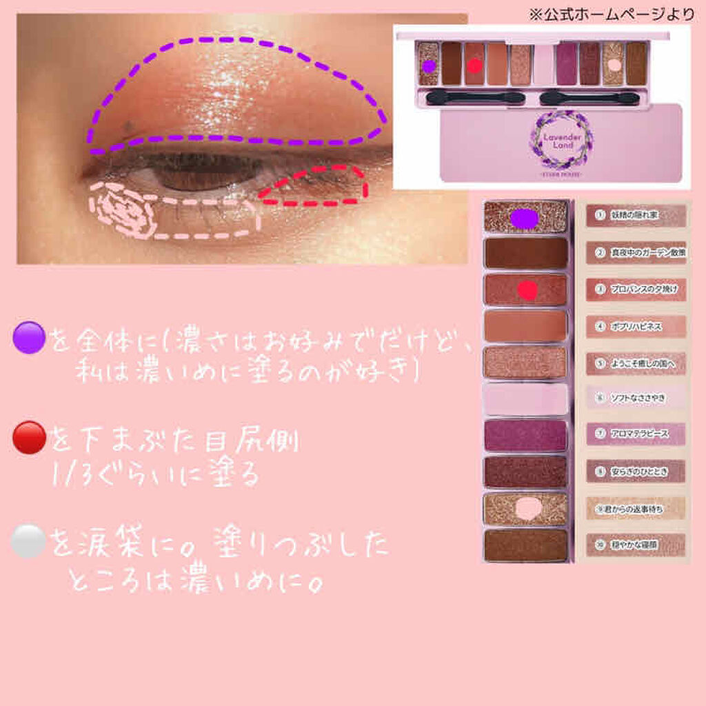 クイックラッシュカーラー　ロングマスカラ/キャンメイク/マスカラを使ったクチコミ（2枚目）