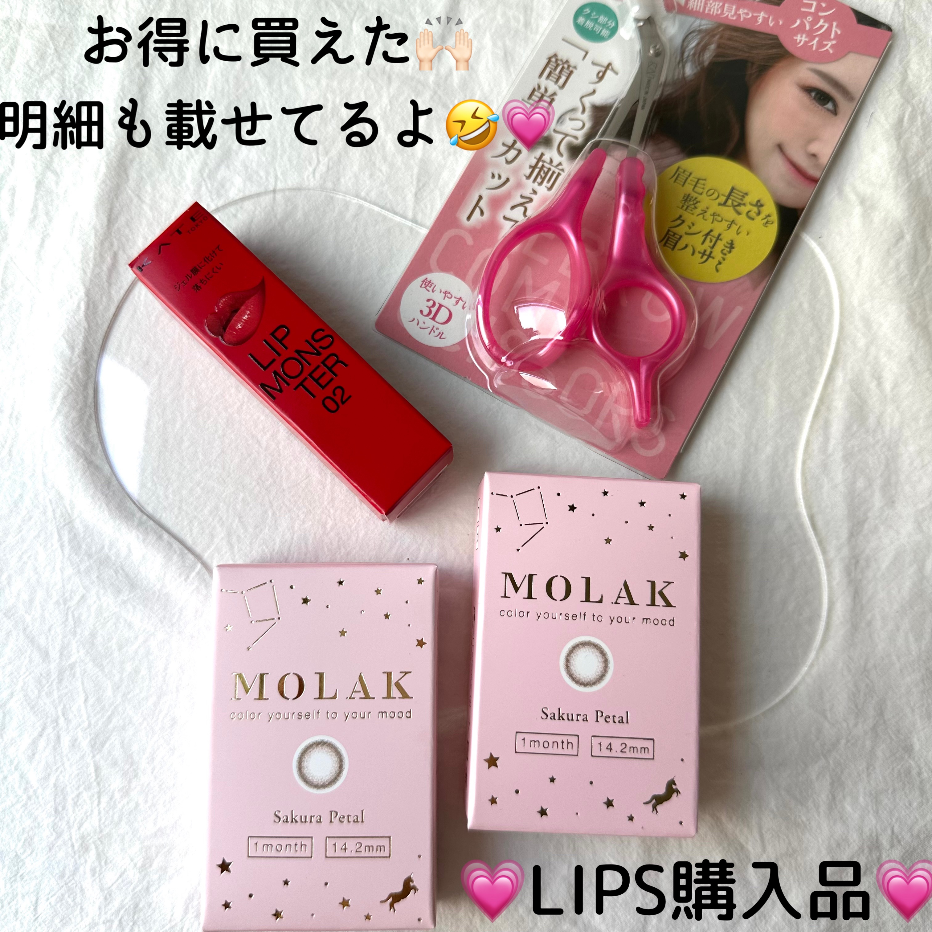 MOLAK 1month/MOLAK/１ヶ月（１MONTH）カラコンを使ったクチコミ（1枚目）