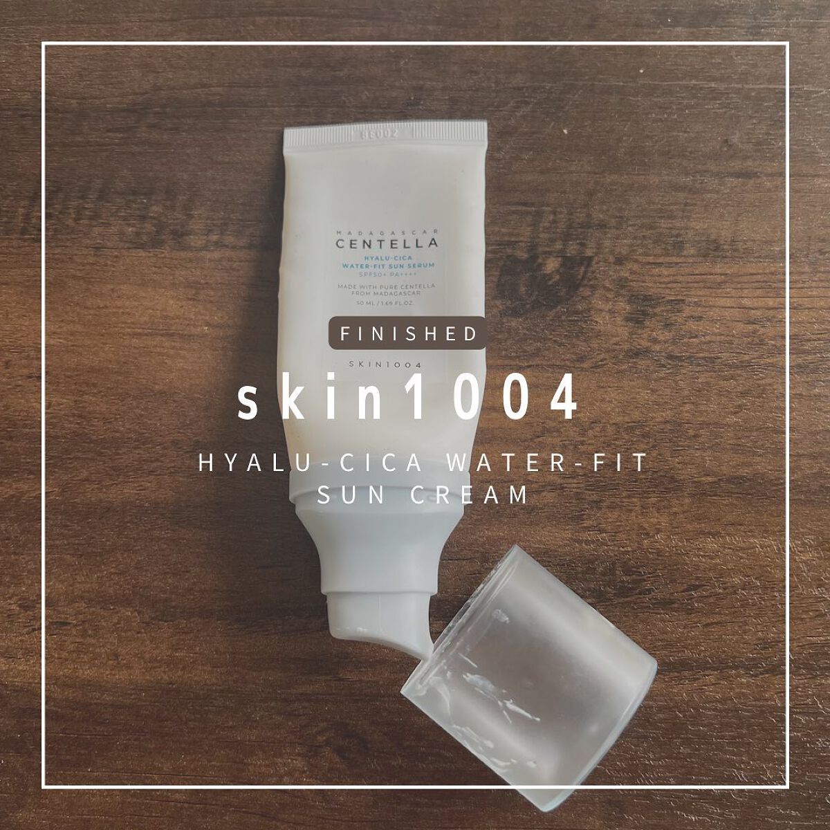 ヒアルーシカ ウォーターフィット サンセラム/SKIN1004/日焼け止めローションを使ったクチコミ(1枚目)