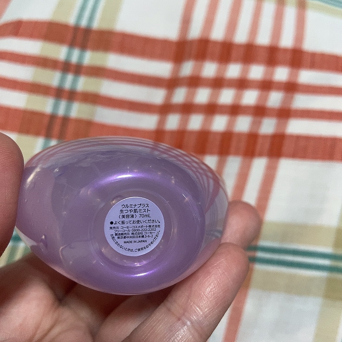 生つや肌ミスト/ウルミナプラス/美容液を使ったクチコミ（2枚目）