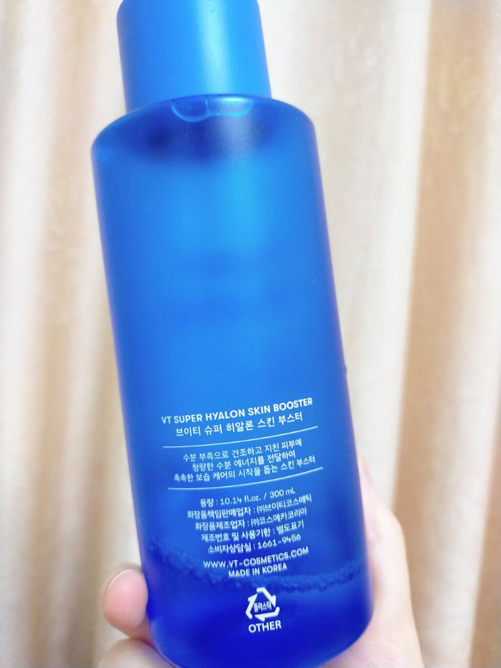 スーパーヒアルロン スキンブースター/VT/化粧水を使ったクチコミ（2枚目）