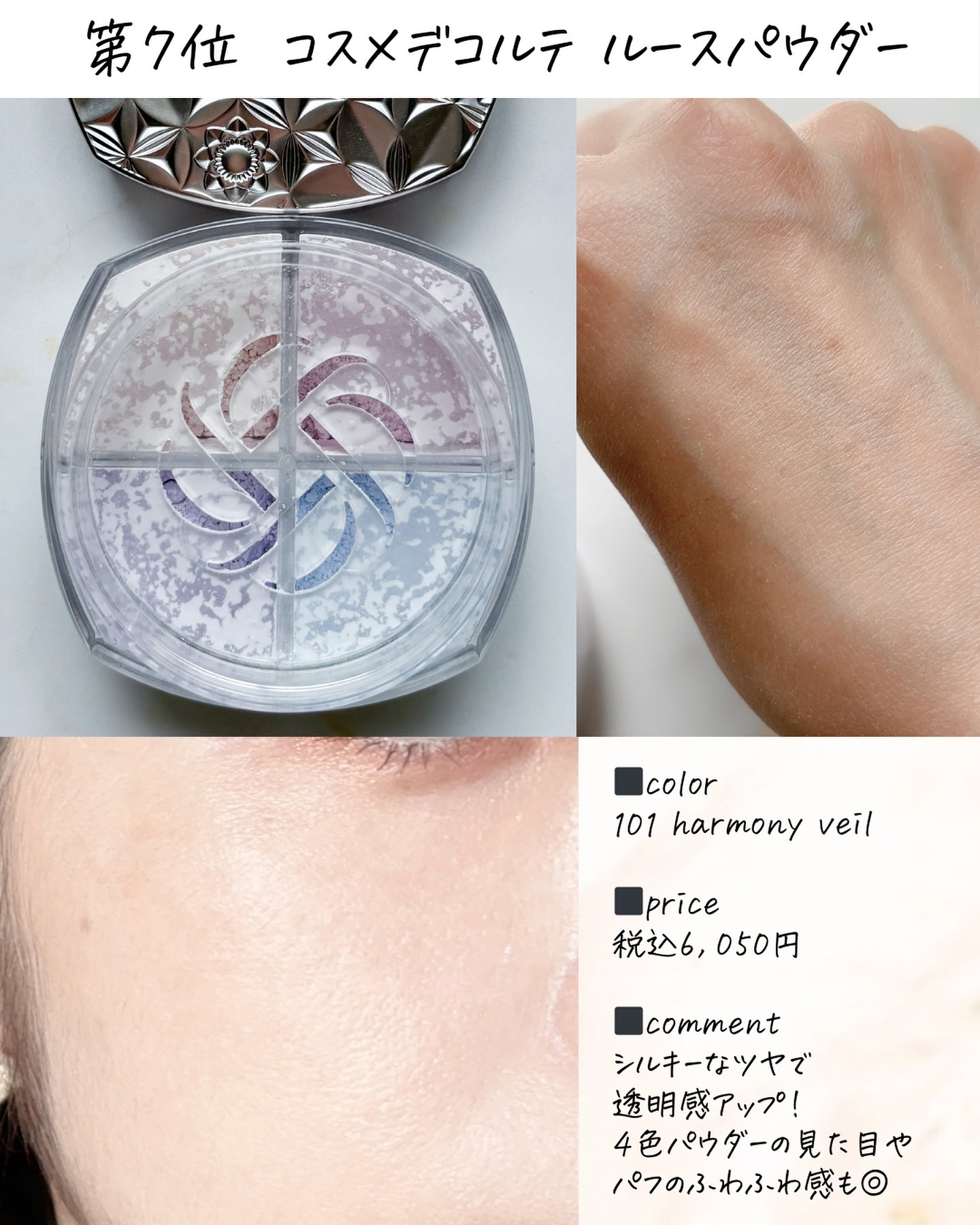 ハンオールブロウカラ/rom&nd/眉マスカラを使ったクチコミ（2枚目）