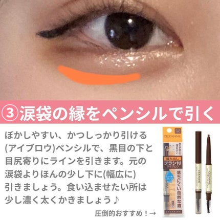 スキニーリッチシャドウ/excel/アイシャドウパレットを使ったクチコミ(4枚目)