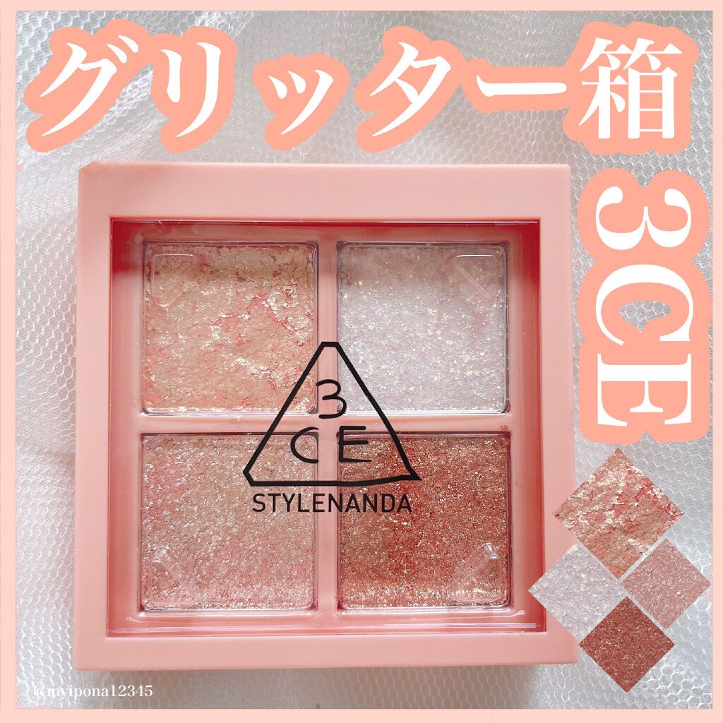 3CE ミニ マルチアイカラーパレット/3CE/アイシャドウパレットを使ったクチコミ（1枚目）