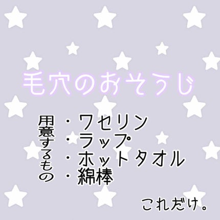 ベビーワセリン/健栄製薬/ボディクリームを使ったクチコミ(1枚目)