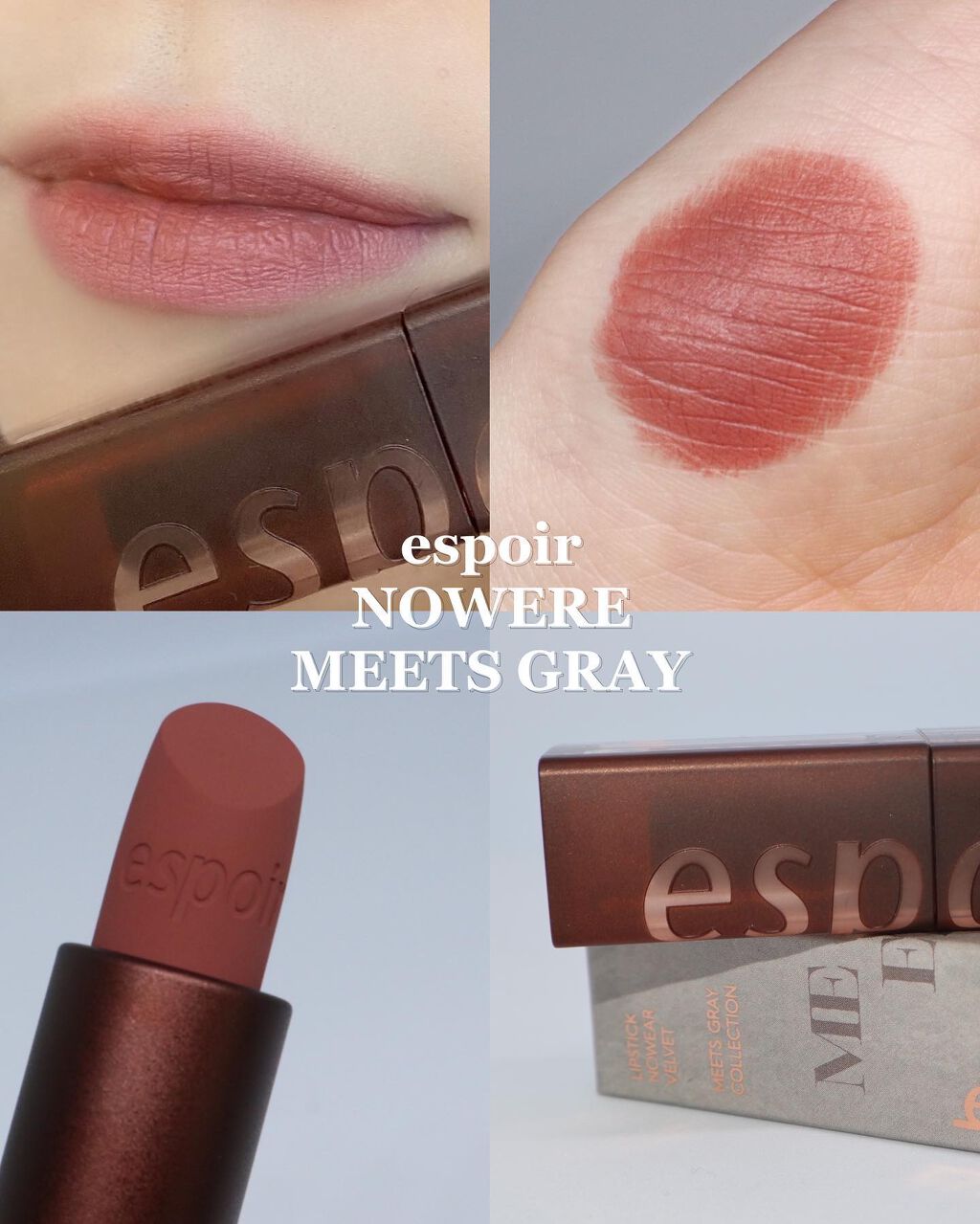 リップスティックノーウェアベルベットミッツグレー/espoir/口紅を使ったクチコミ（1枚目）