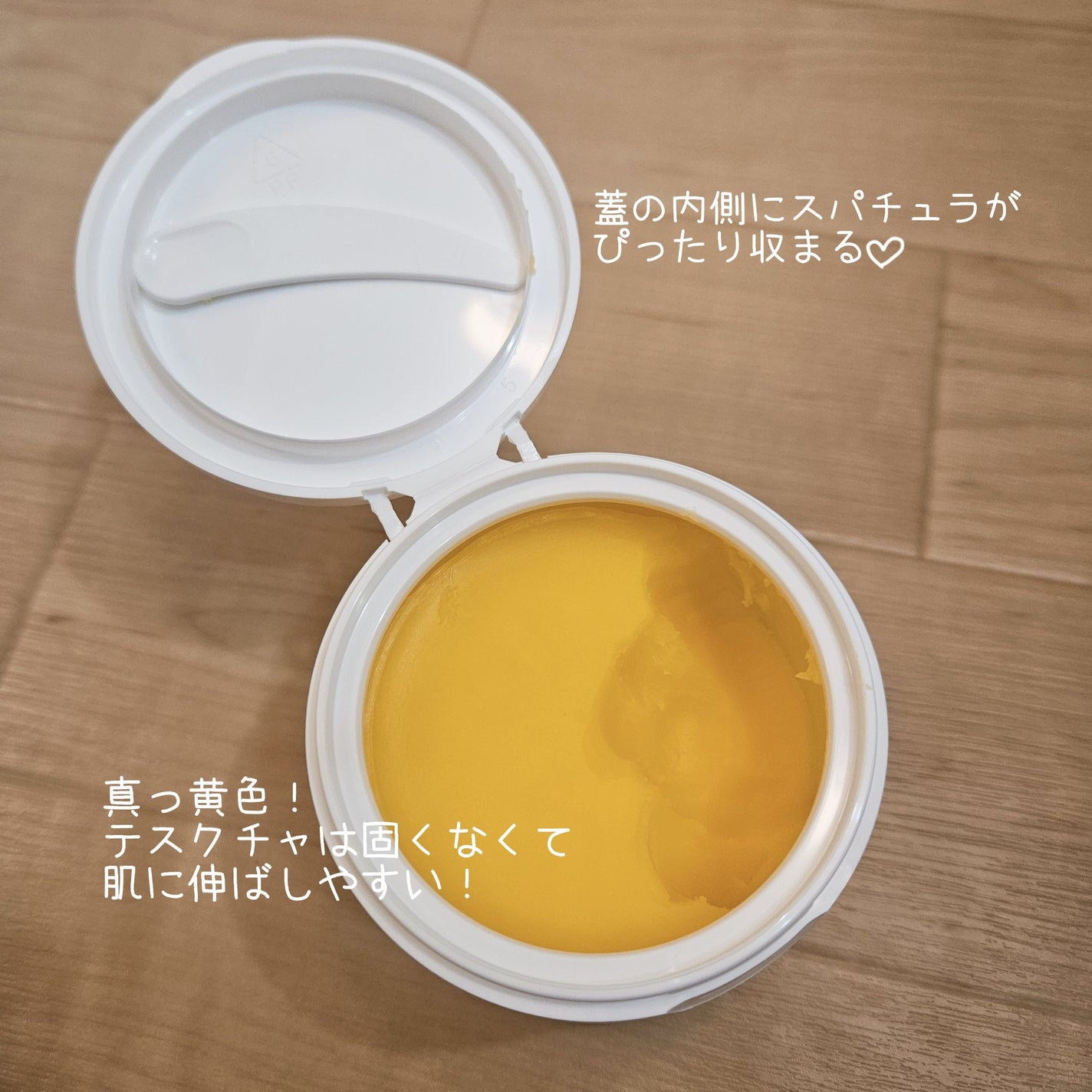 クレンジングバームV/CLAYGE/クレンジングバームを使ったクチコミ(2枚目)