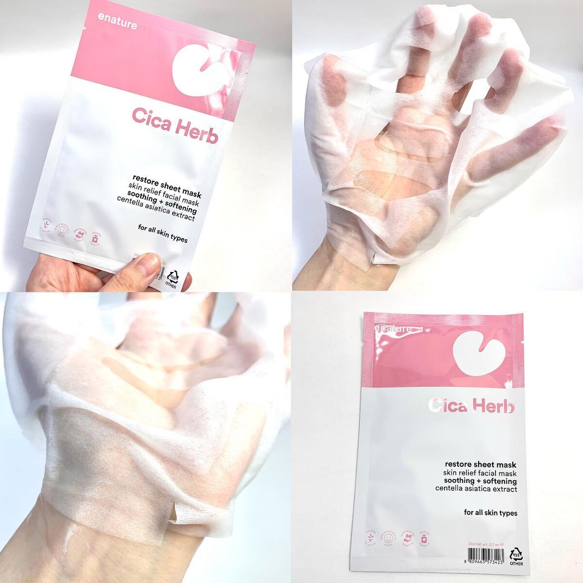 Squeeze Green Watery Sheet Mask Set/eNature/シートマスク・パックを使ったクチコミ（3枚目）