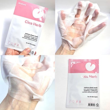 Squeeze Green Watery Sheet Mask Set/eNature/シートマスク・パックを使ったクチコミ(3枚目)