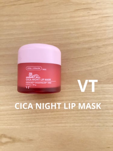 CICA ナイトリップマスク/VT/リップケア・リップクリームを使ったクチコミ（1枚目）