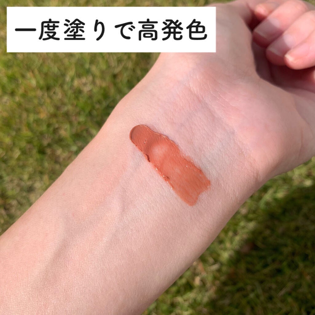 つやぷるリップR/b idol/口紅を使ったクチコミ(4枚目)